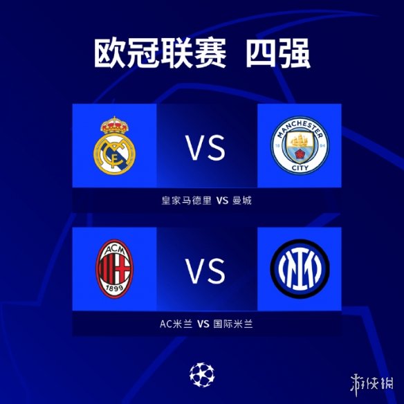 球星成长的 球星成长的